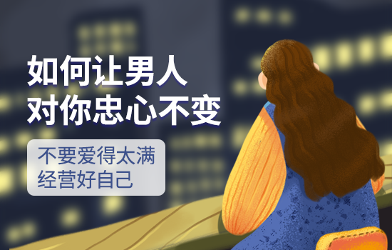 家暴丈夫挽回婚姻该接受吗