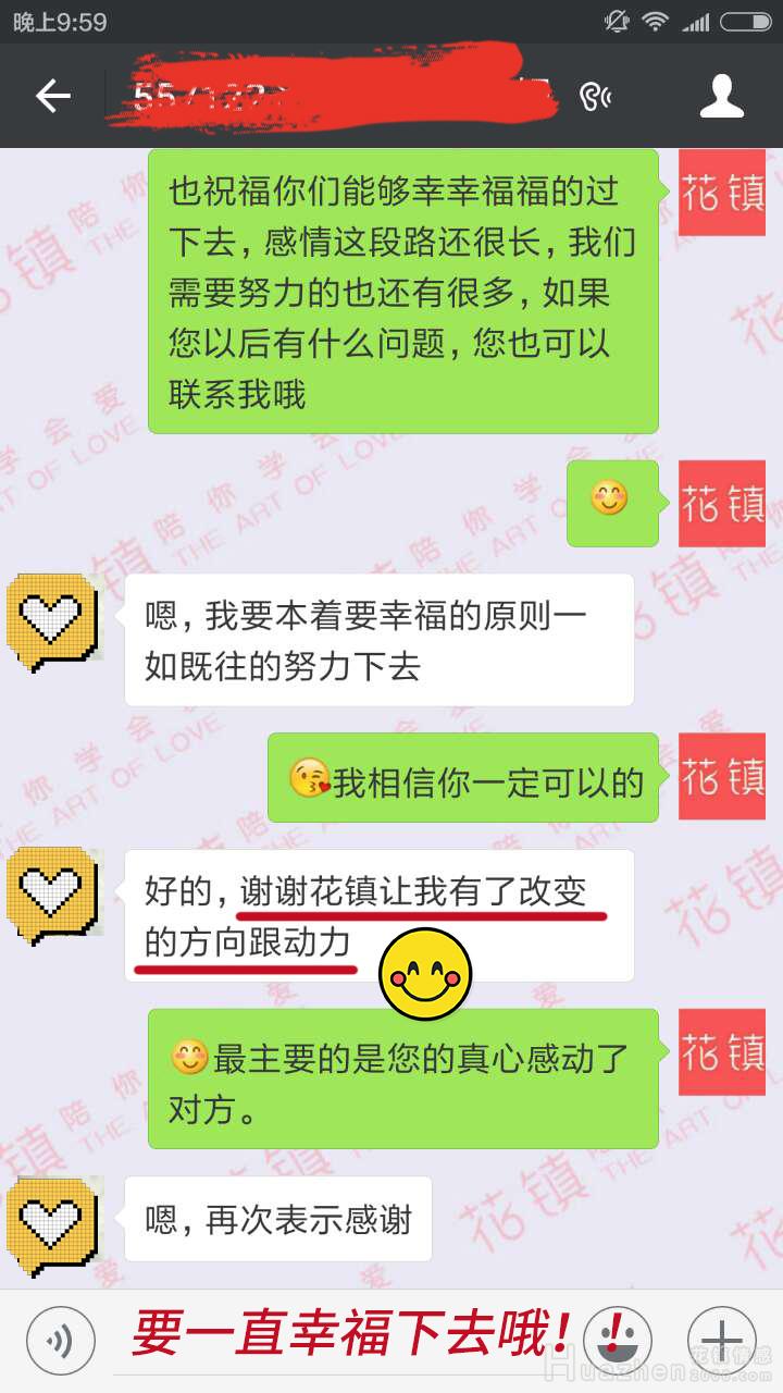 怎么把出轨老婆挽回