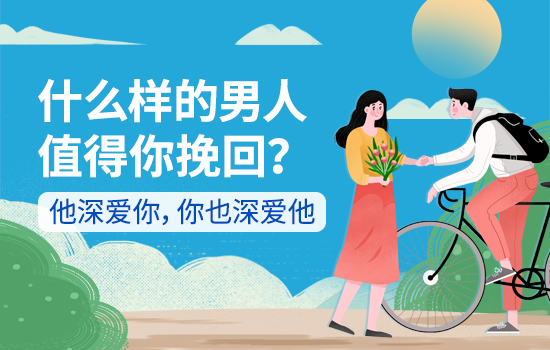 夫妻生气该怎么沟通