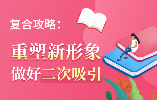 半路夫妻不能信任,建立信任流程
