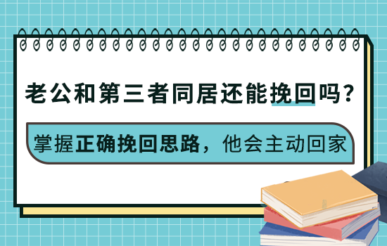 老公出轨应该如何反击他