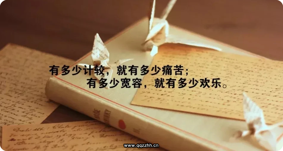 学会节约能量就是人生最大的成本